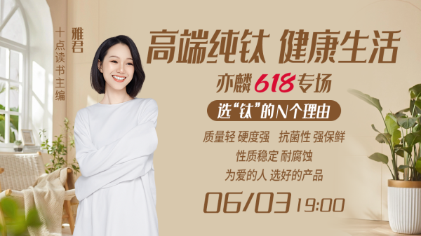 卓信速配 远离那些吃人的关系