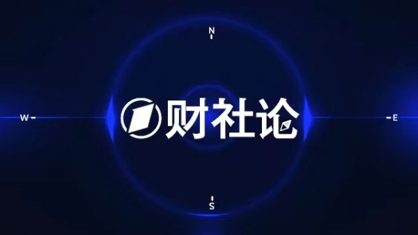 牛津配资 央行就《中国人民银行关于修改和废止部分规章的决定（征求意见稿）》公开征求意见