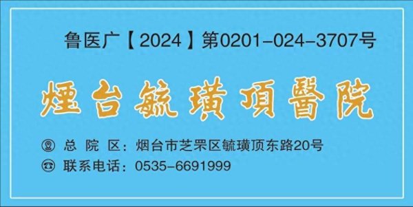 创元网 毓璜顶医院在第21届上海国际医院感染控制会议上获佳绩