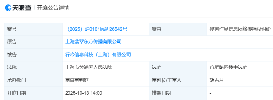 金顶配资 小红书遭TVB旗下公司起诉，公司暂无回应