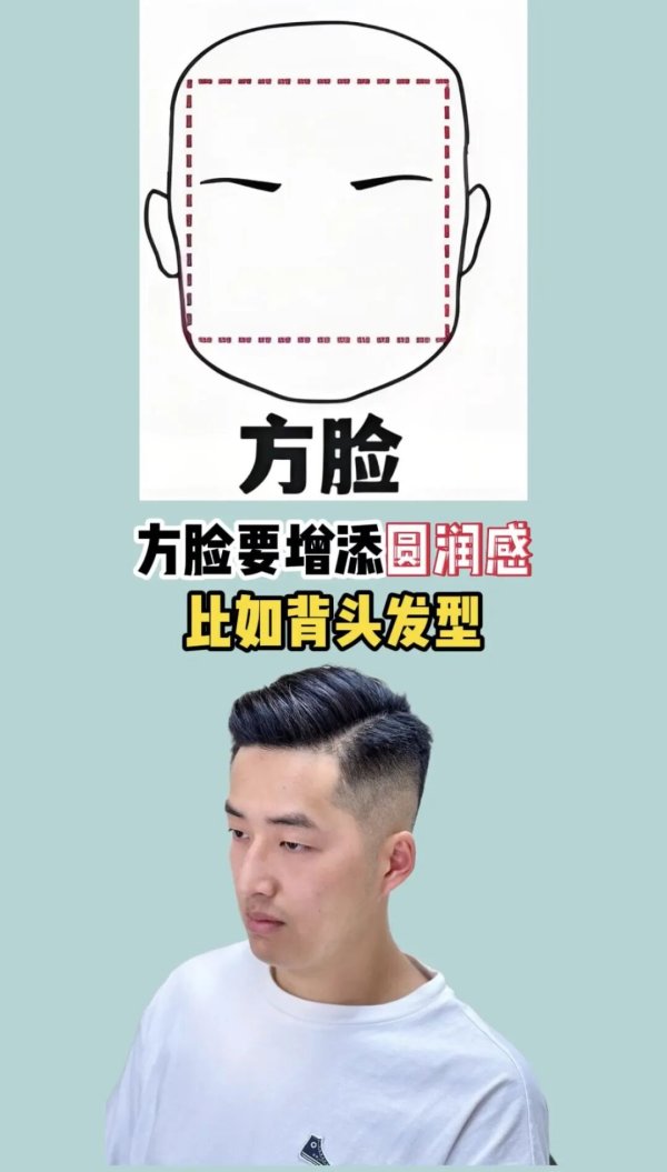 玖玖配资网 男生剪发型的3个原则，你一定要知道！